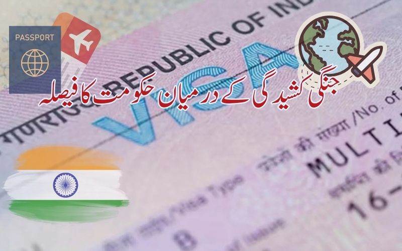 بیرون ملک پھنسے ہندوستانیوں کیلئے خوشخبری۔  ویزامیں 30 دن کی توسیع